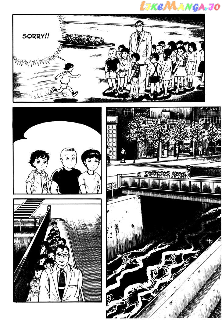 Watashi Wa Shingo chapter 1.5 - page 6