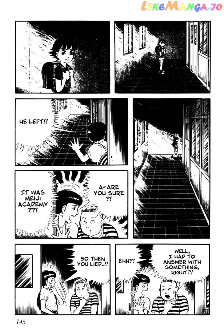 Watashi Wa Shingo chapter 1.6 - page 14