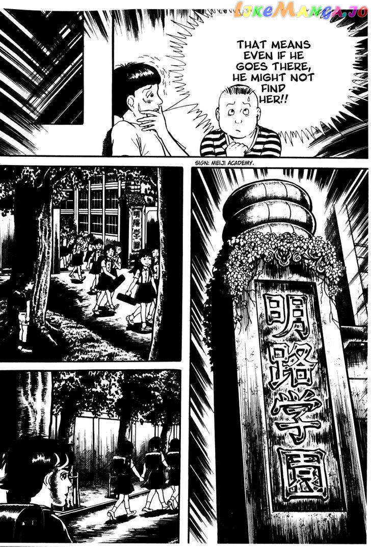 Watashi Wa Shingo chapter 1.6 - page 15