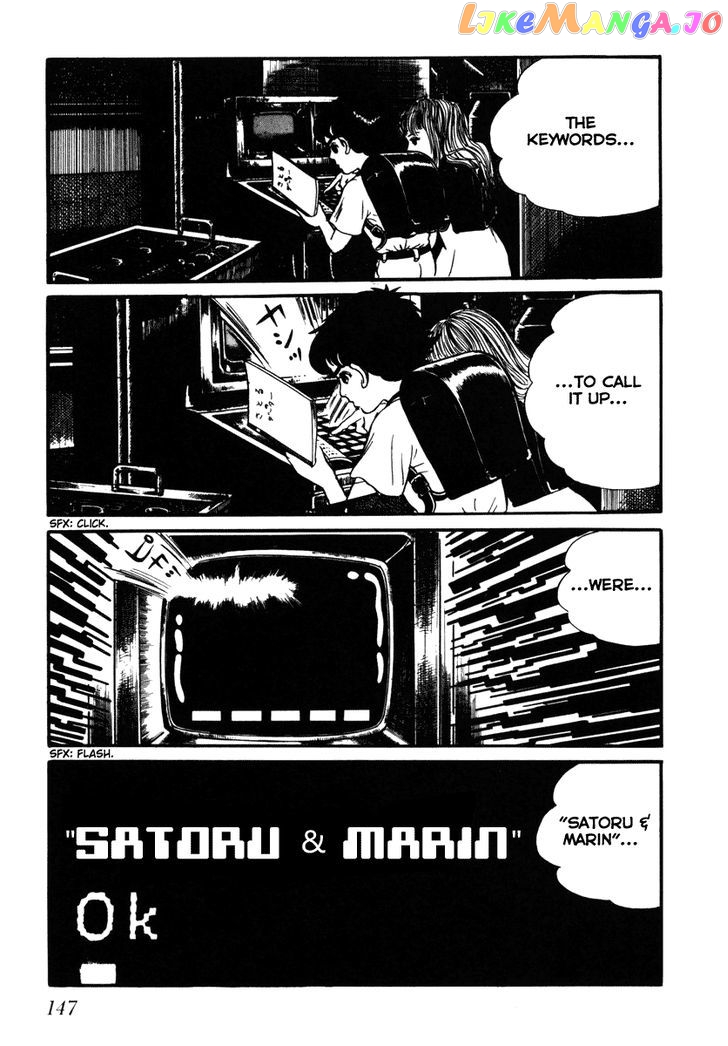 Watashi Wa Shingo chapter 12 - page 12