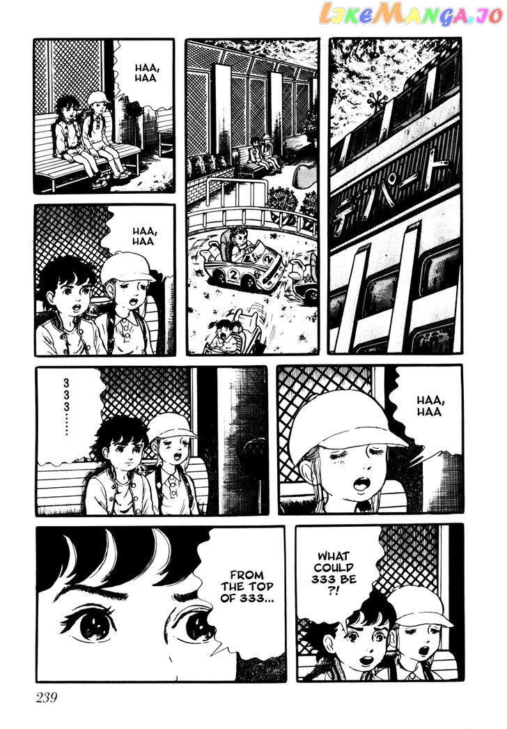 Watashi Wa Shingo chapter 16 - page 21