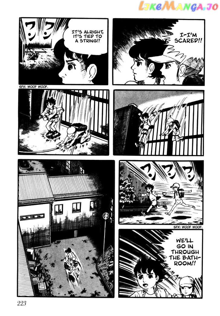 Watashi Wa Shingo chapter 16 - page 5