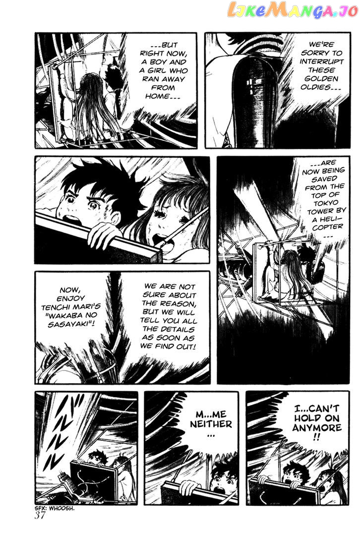 Watashi Wa Shingo chapter 22 - page 13