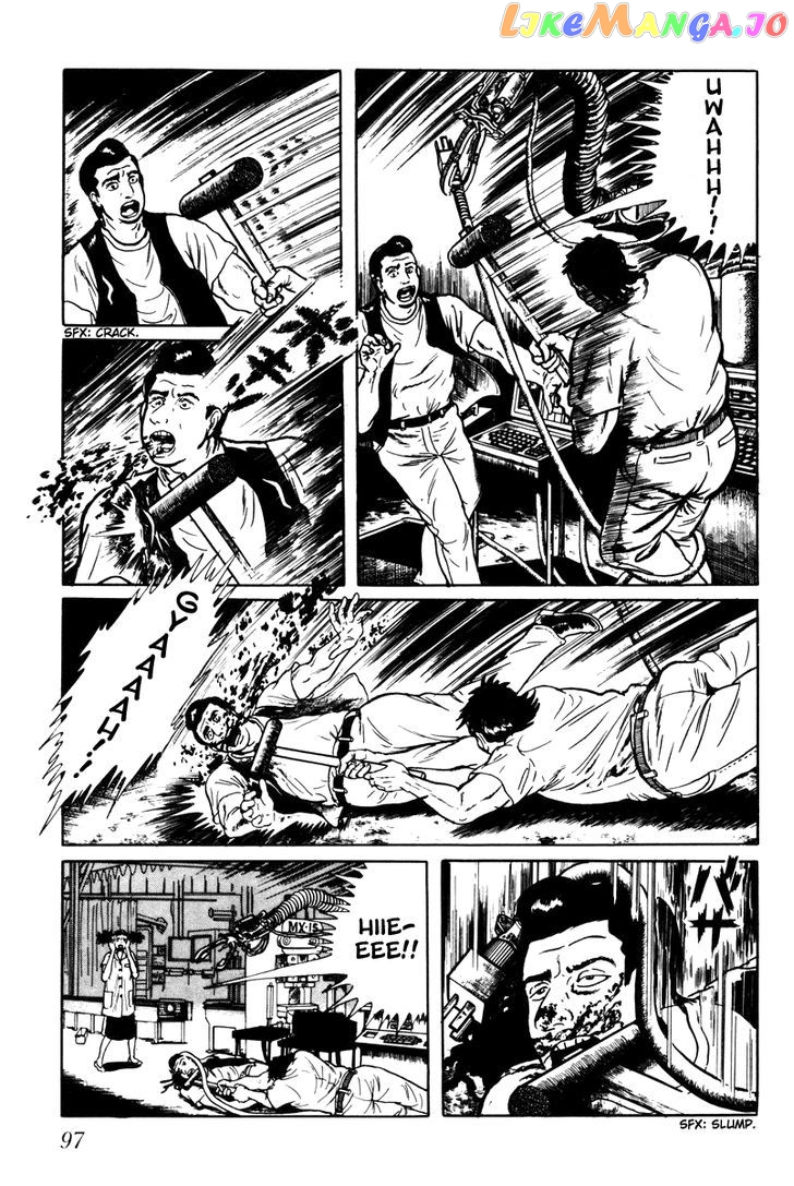 Watashi Wa Shingo chapter 25 - page 13