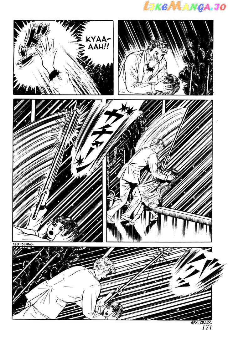 Watashi Wa Shingo chapter 29 - page 10