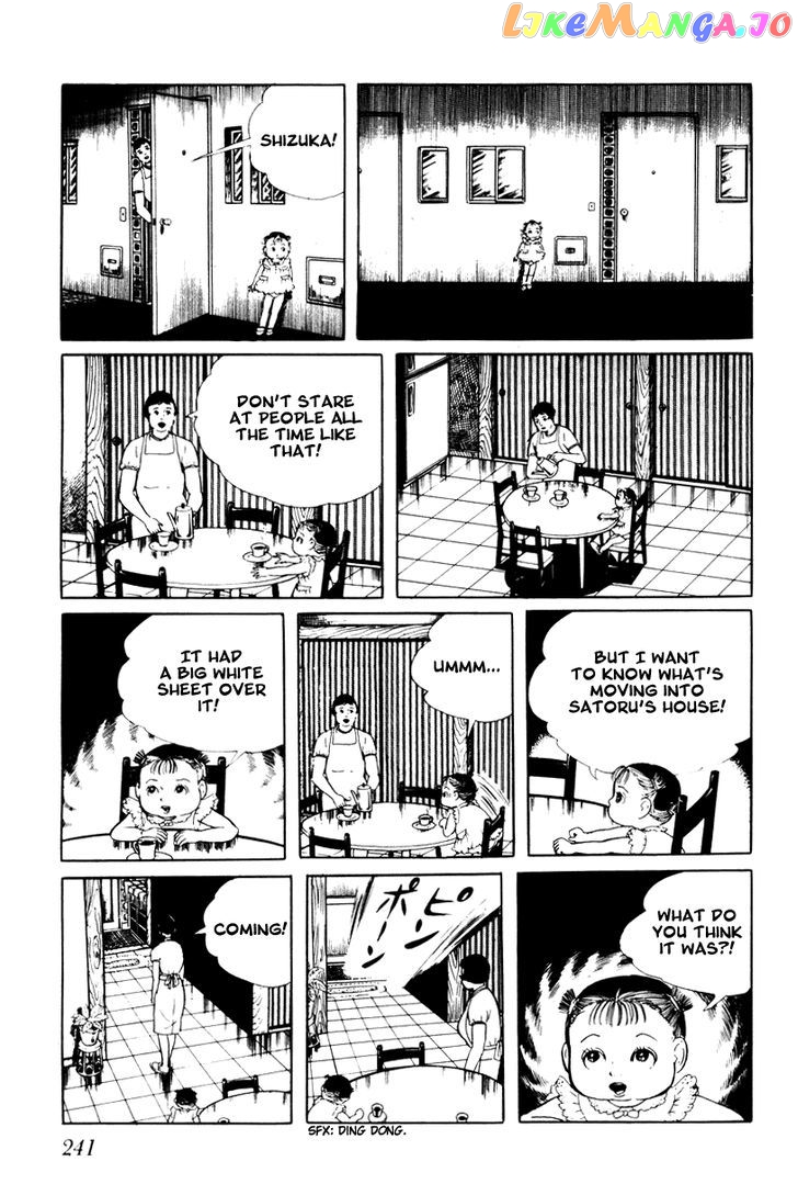 Watashi Wa Shingo chapter 32 - page 16