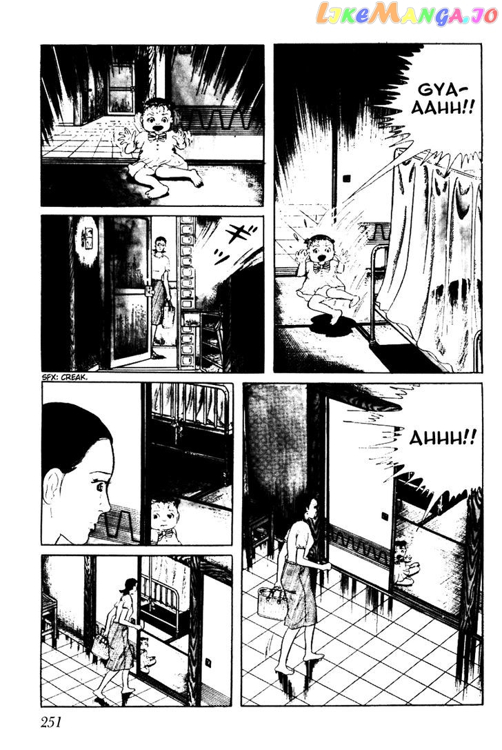 Watashi Wa Shingo chapter 33 - page 7