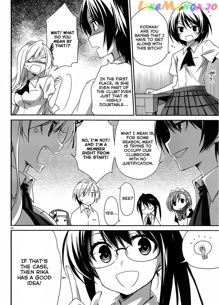 Haganai Hiyori chapter 1 - page 4