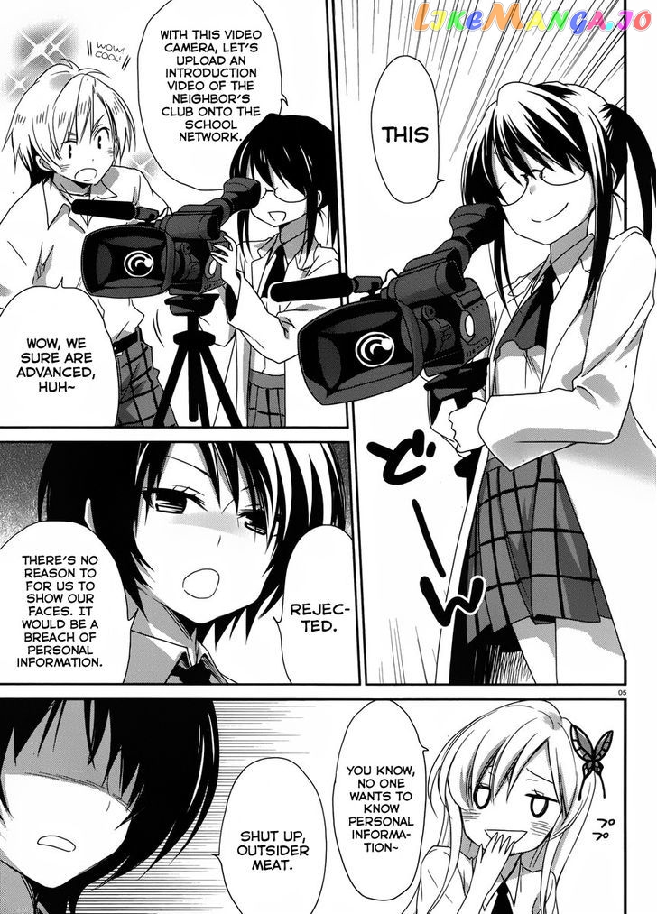 Haganai Hiyori chapter 1 - page 5