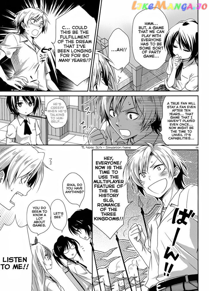 Haganai Hiyori chapter 2 - page 7