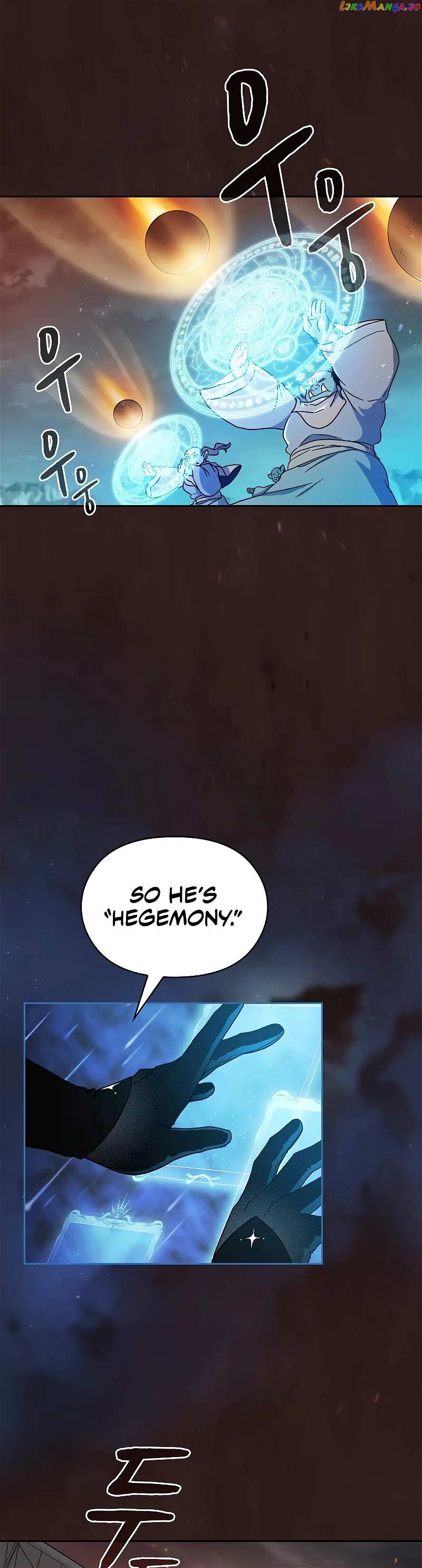 The Nebula's Civilization Chapter 1 - page 11
