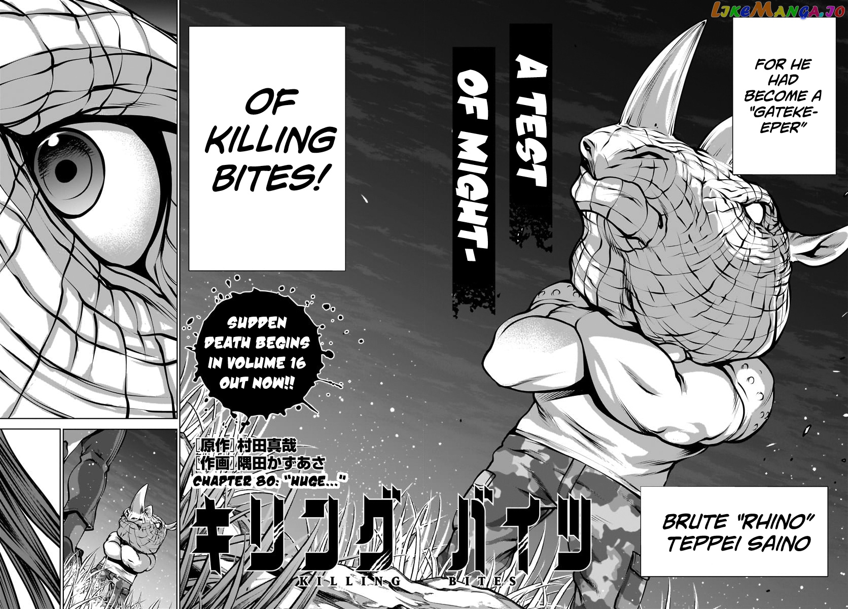 Killing Bites chapter 80 - page 8