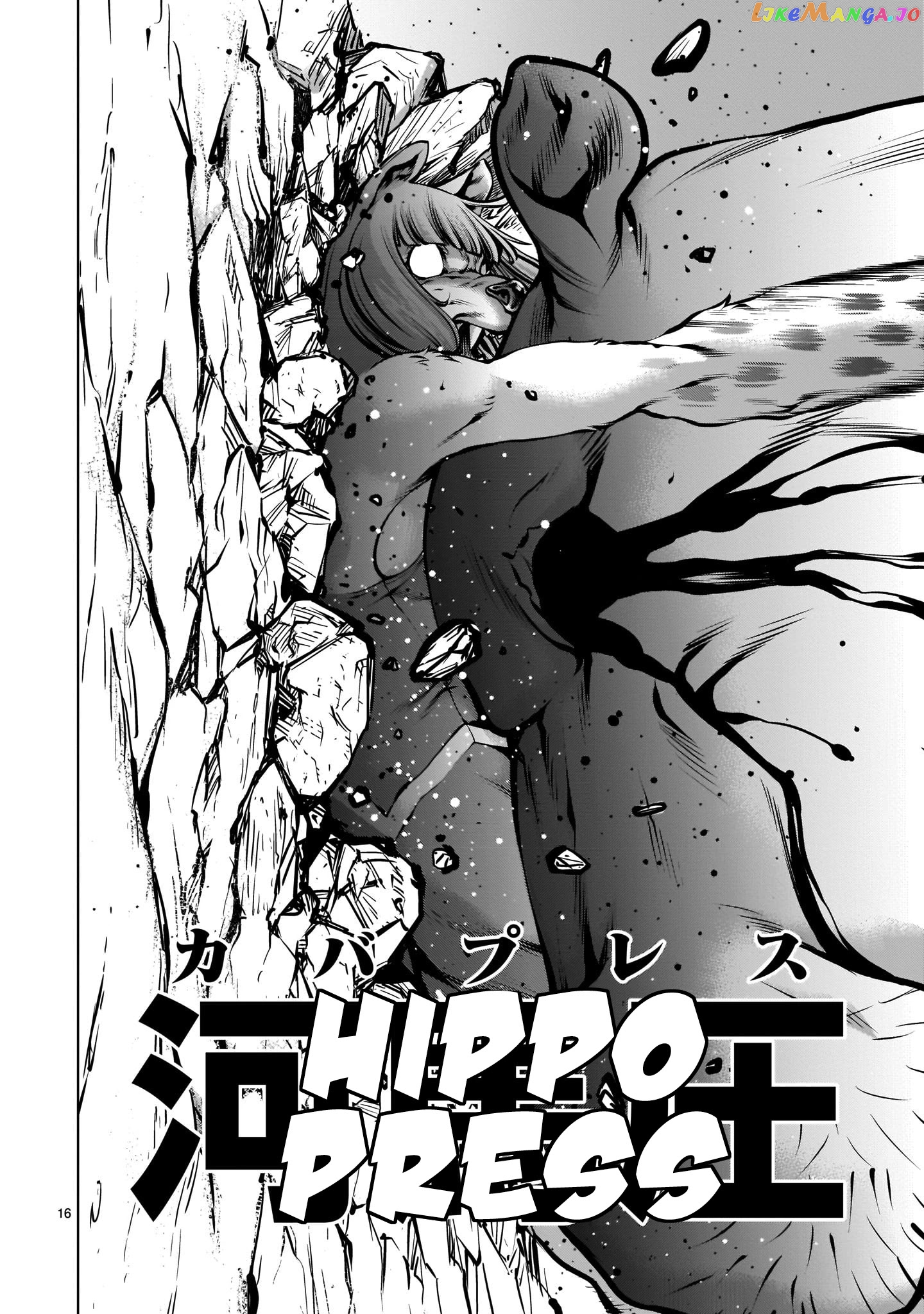 Killing Bites chapter 88 - page 16