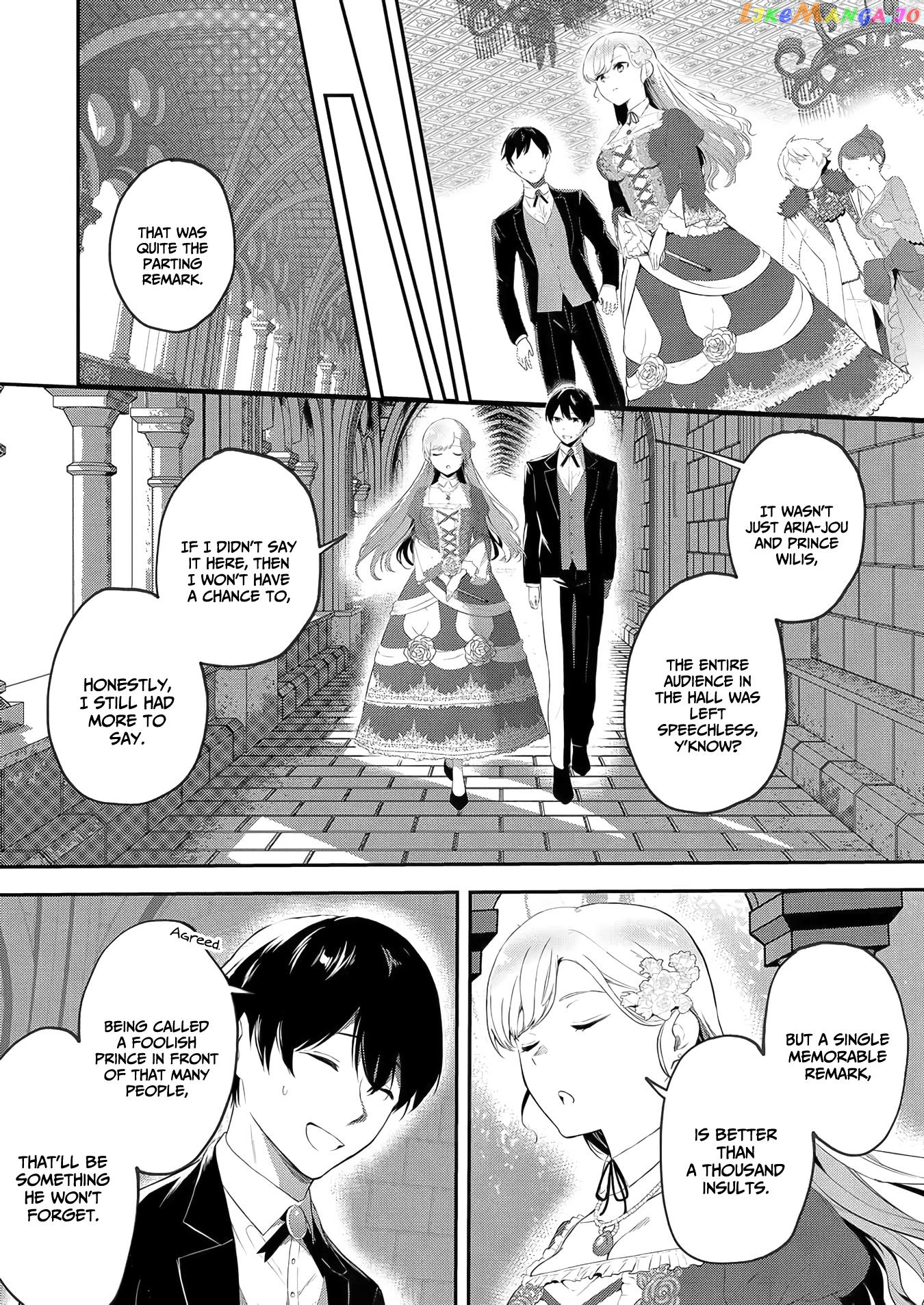 Akuyaku Reijou Desu Ga, Watashi O Anata No Seidorei Ni Shite Kudasai! chapter 1 - page 13