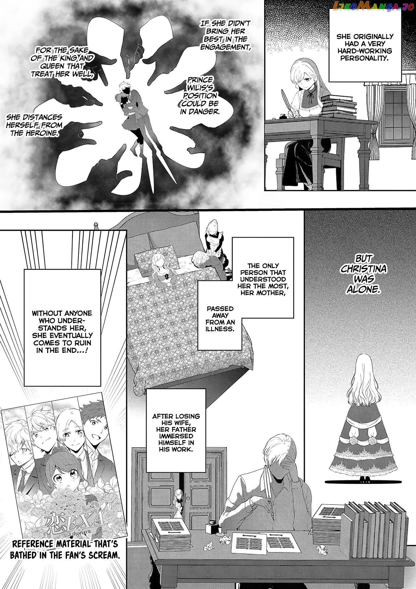 Akuyaku Reijou Desu Ga, Watashi O Anata No Seidorei Ni Shite Kudasai! chapter 1 - page 19