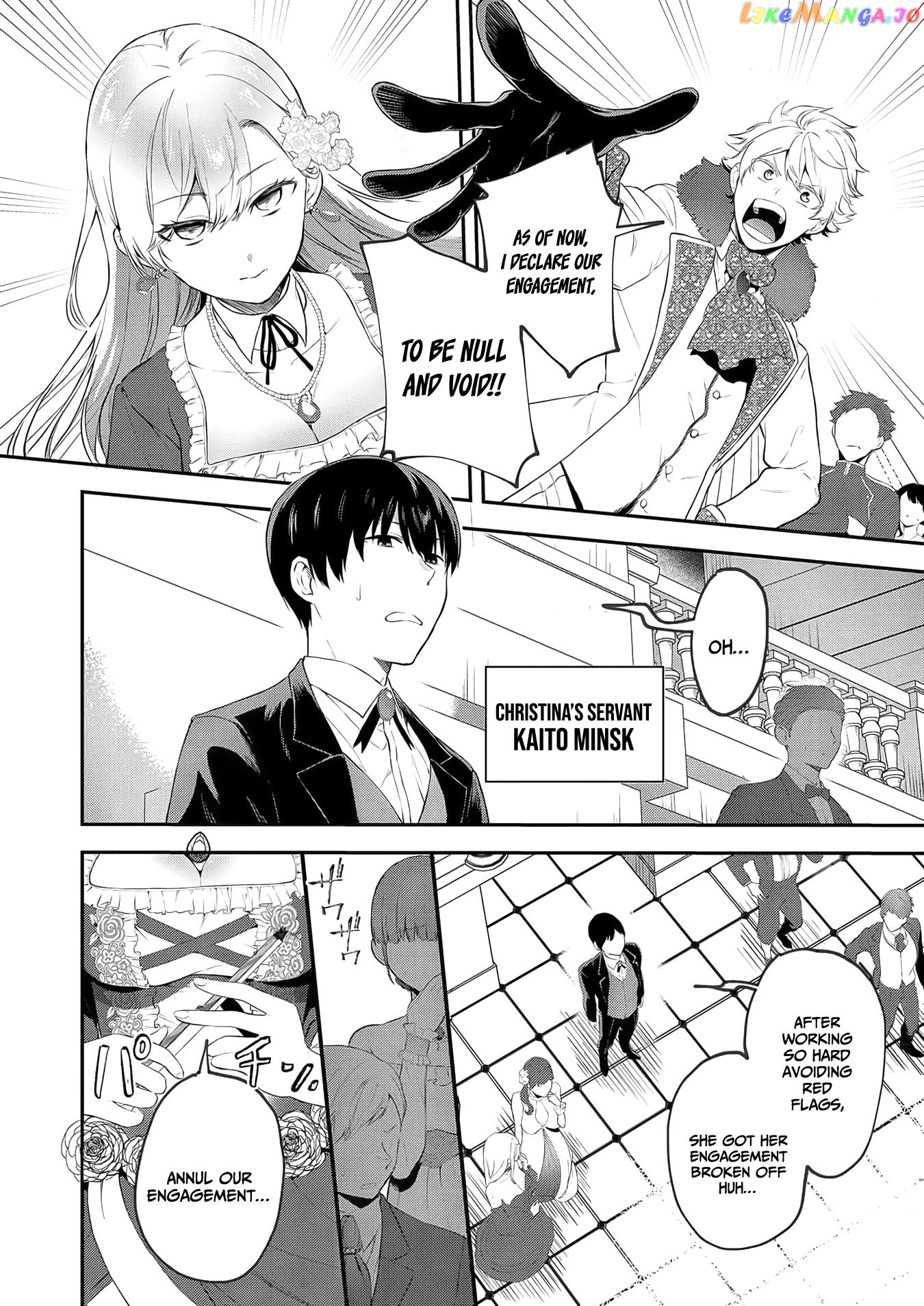 Akuyaku Reijou Desu Ga, Watashi O Anata No Seidorei Ni Shite Kudasai! chapter 1 - page 5