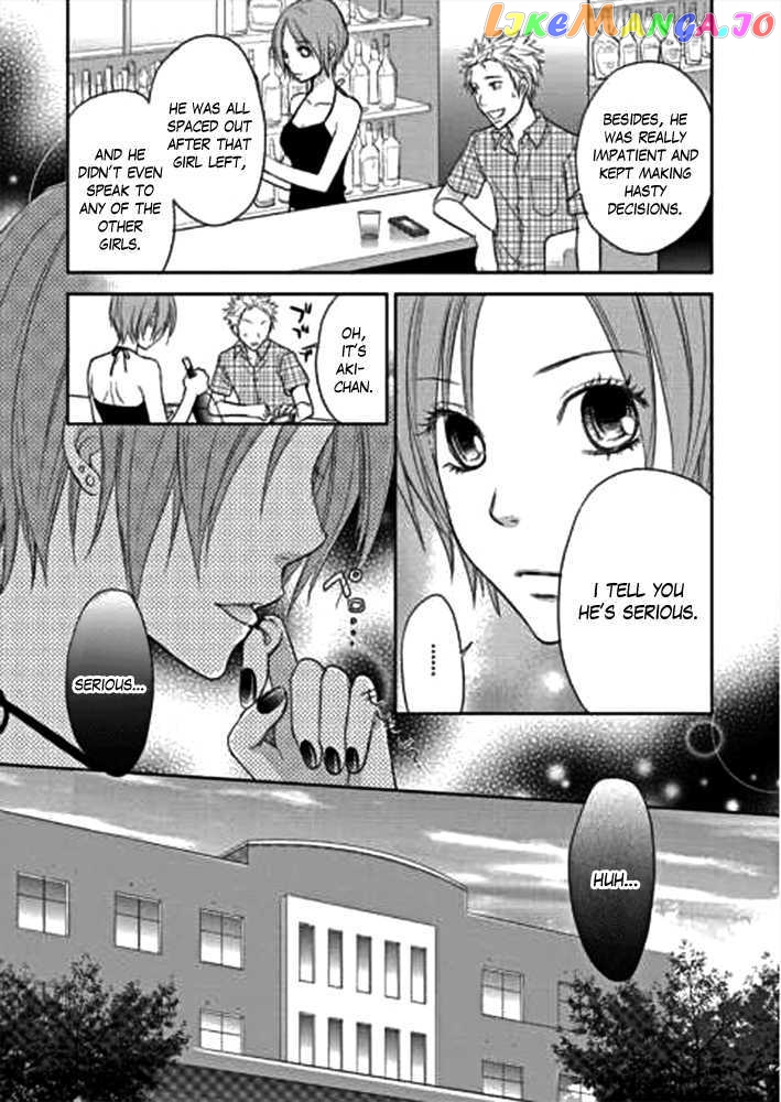 Kimi no Sei chapter 1 - page 24