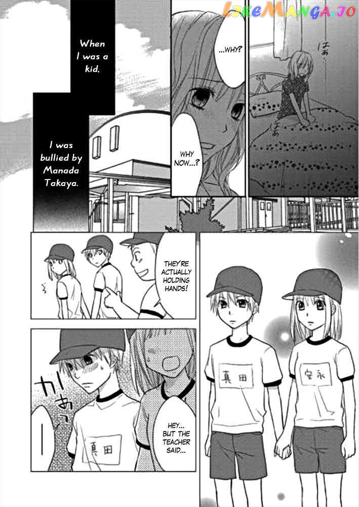 Kimi no Sei chapter 1 - page 33