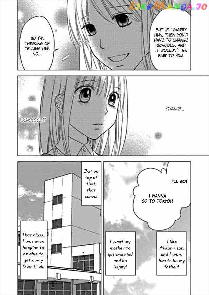 Kimi no Sei chapter 1 - page 43