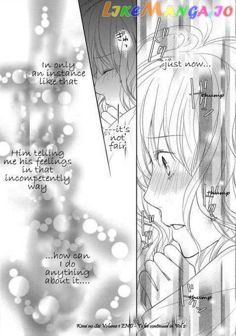 Kimi no Sei chapter 2 - page 120