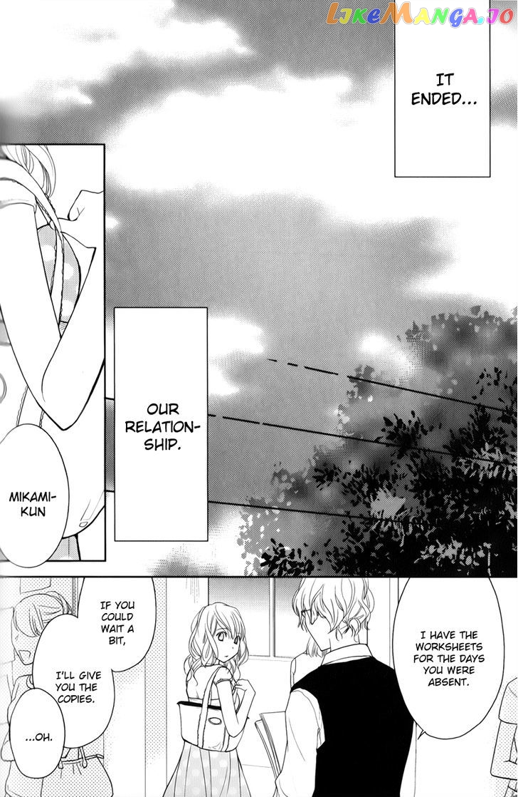 Kimi no Sei chapter 5 - page 5