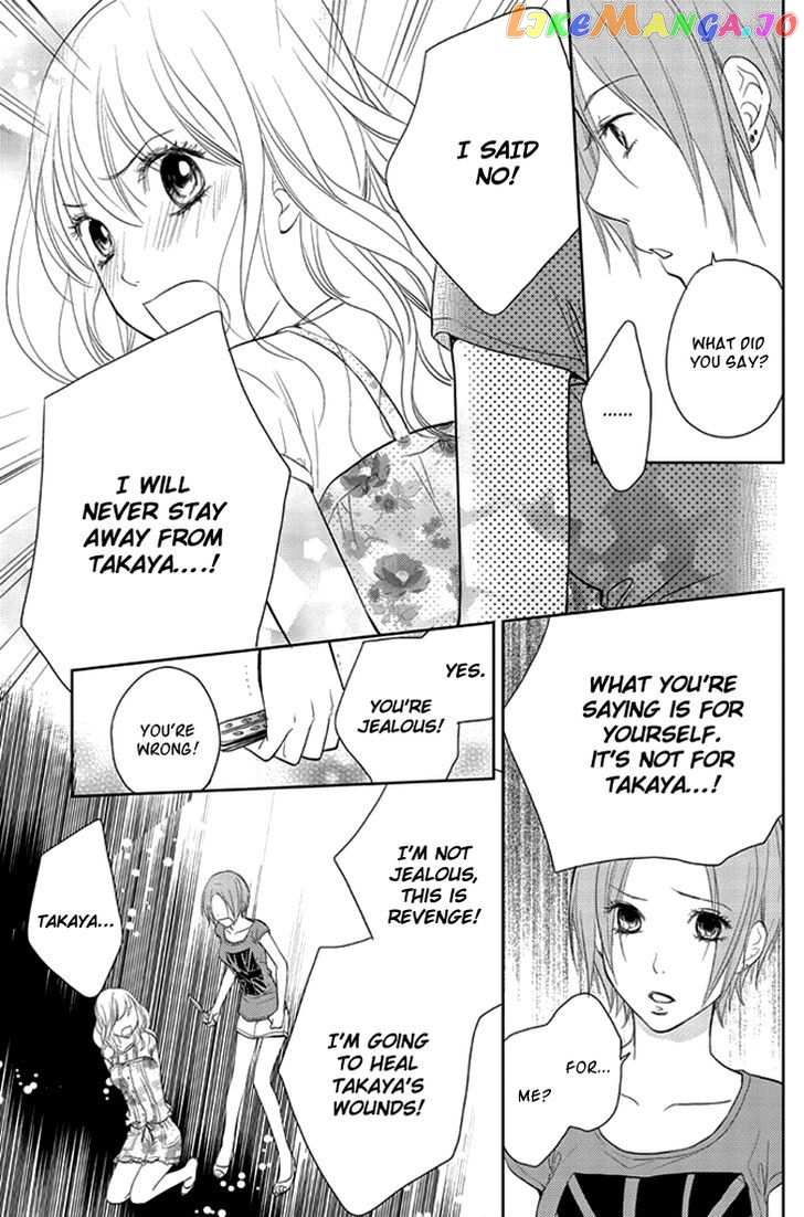 Kimi no Sei chapter 7 - page 12