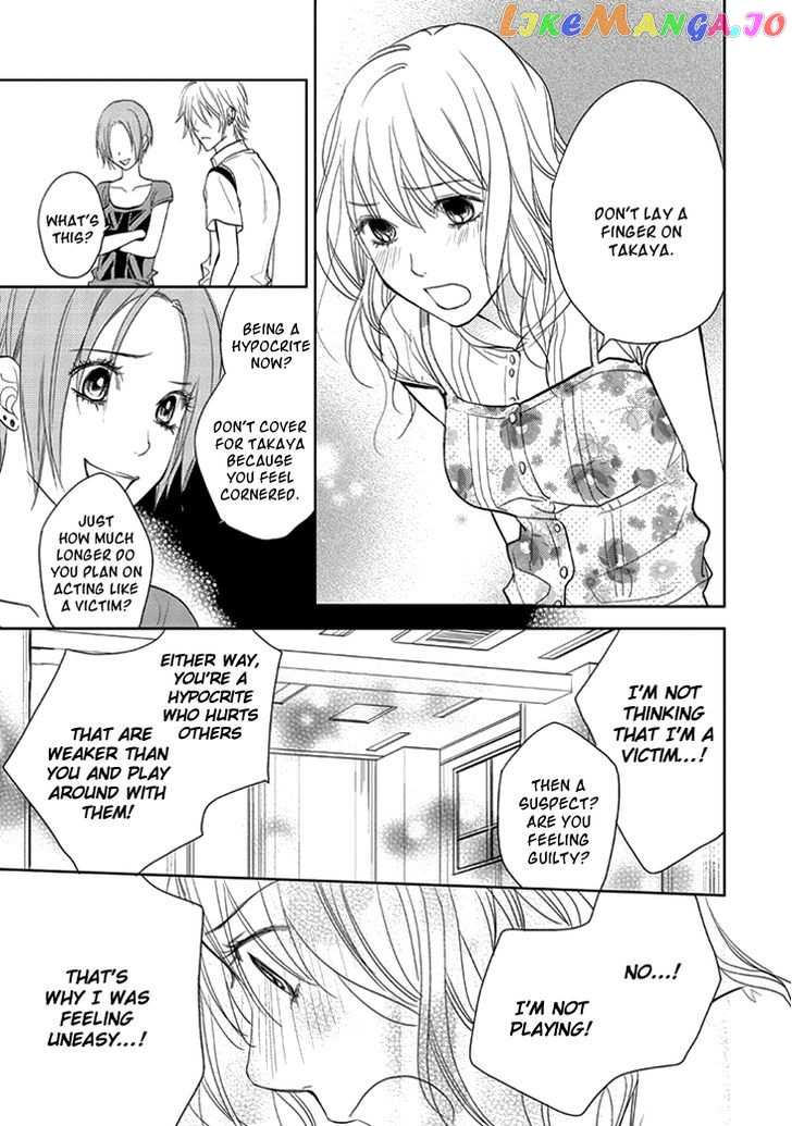 Kimi no Sei chapter 7 - page 16