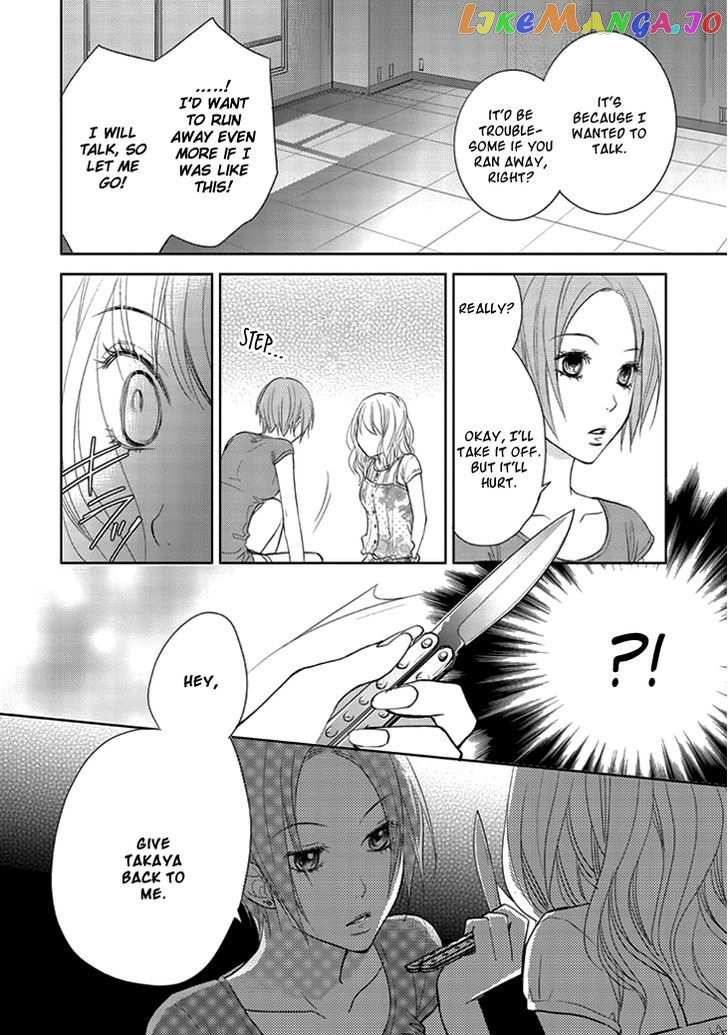 Kimi no Sei chapter 7 - page 7