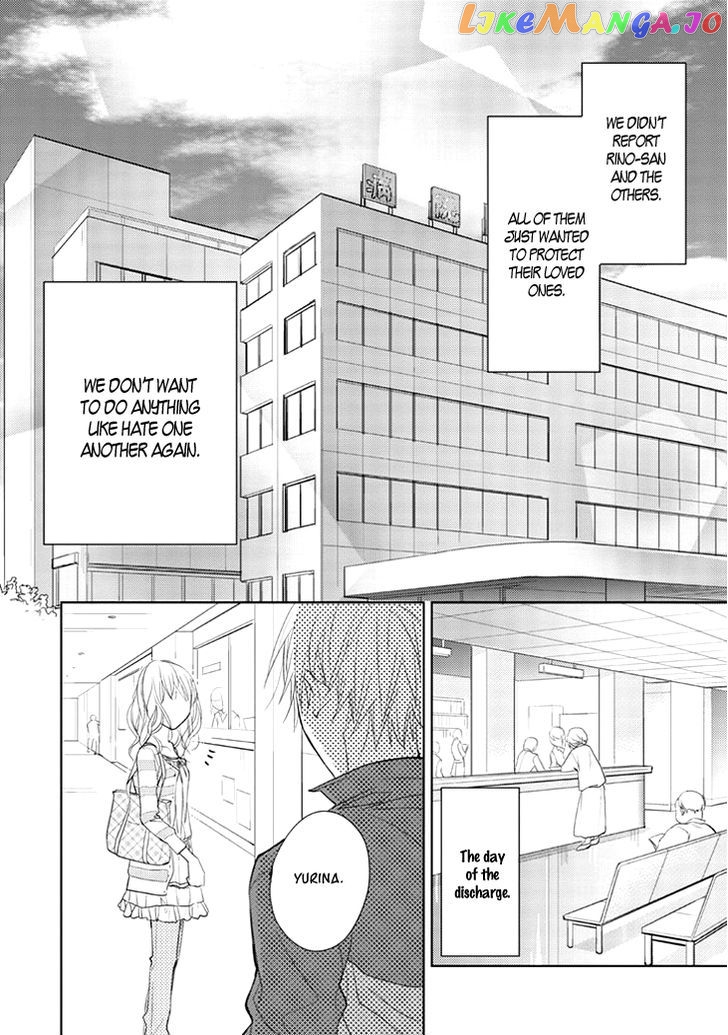 Kimi no Sei chapter 8 - page 19