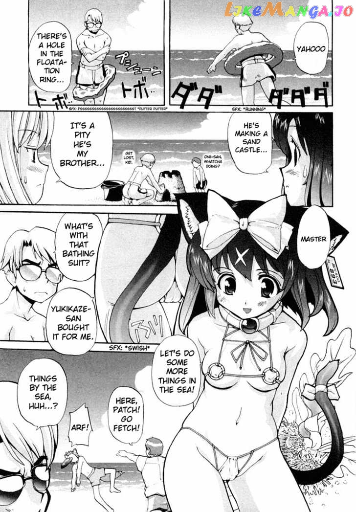 Mahou Shoujo Neko X chapter 4.5 - page 3