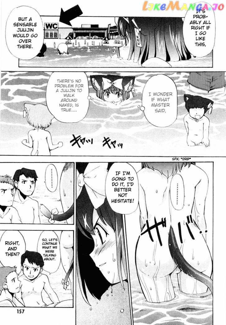 Mahou Shoujo Neko X chapter 4.5 - page 7