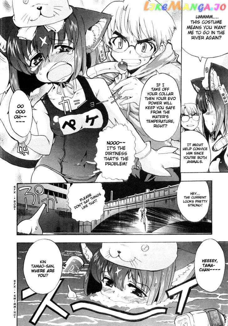 Mahou Shoujo Neko X chapter 8 - page 14