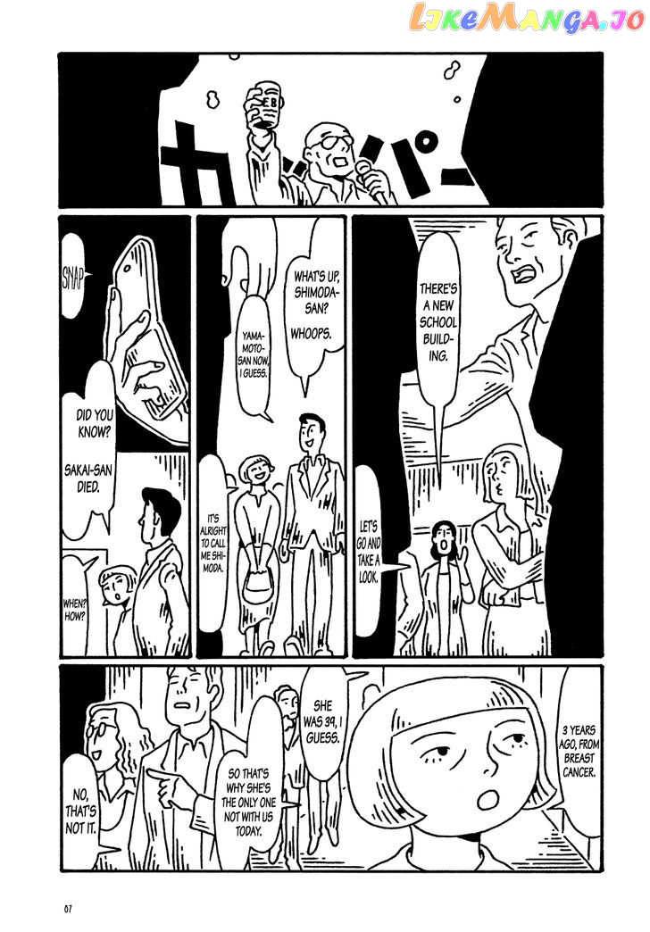 Manga of the Dead chapter 4 - page 3