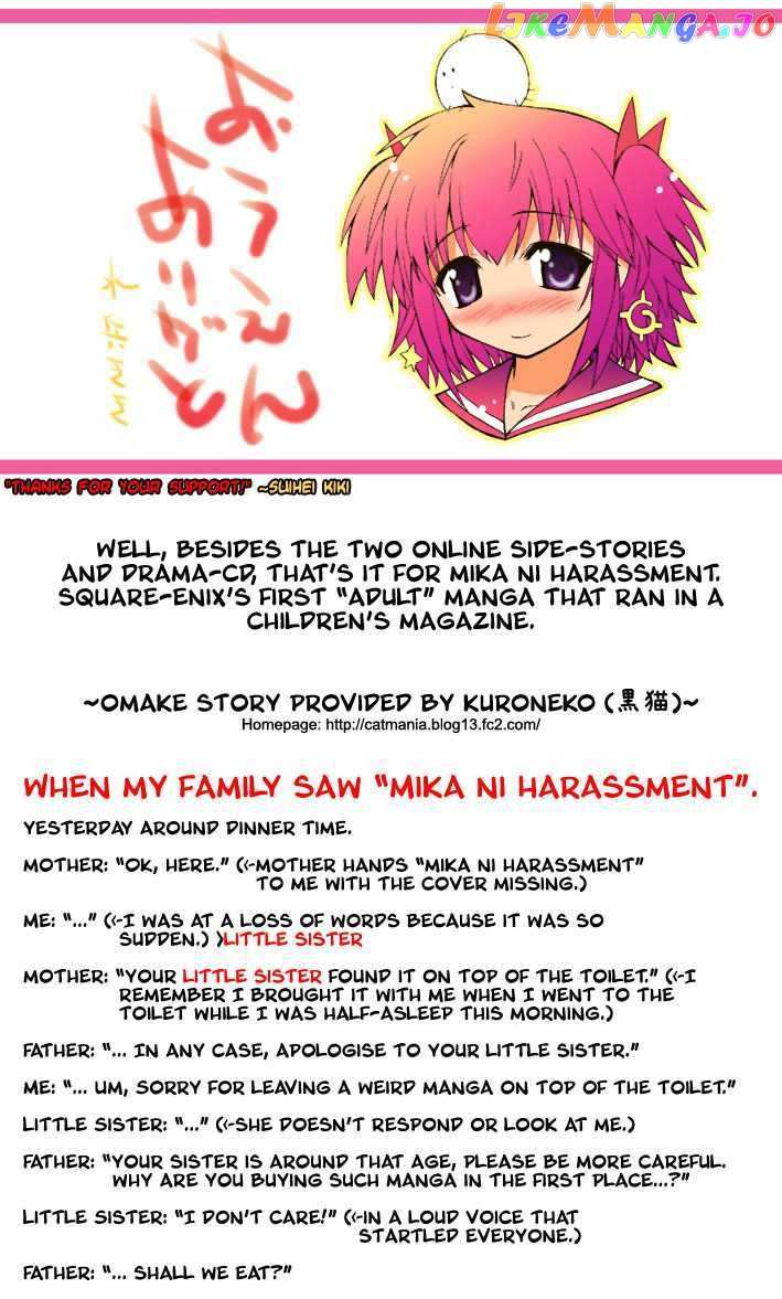 Mika ni Harassment chapter 3 - page 44