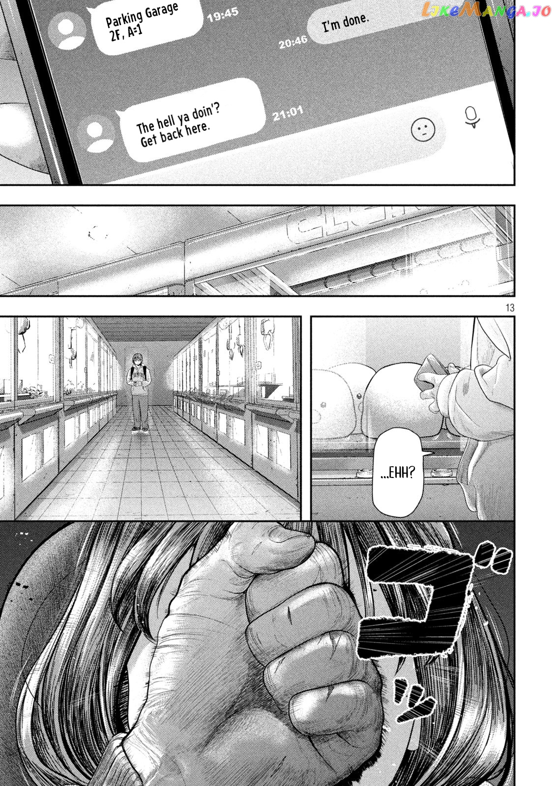 Nezumi No Hatsukoi chapter 1 - page 8