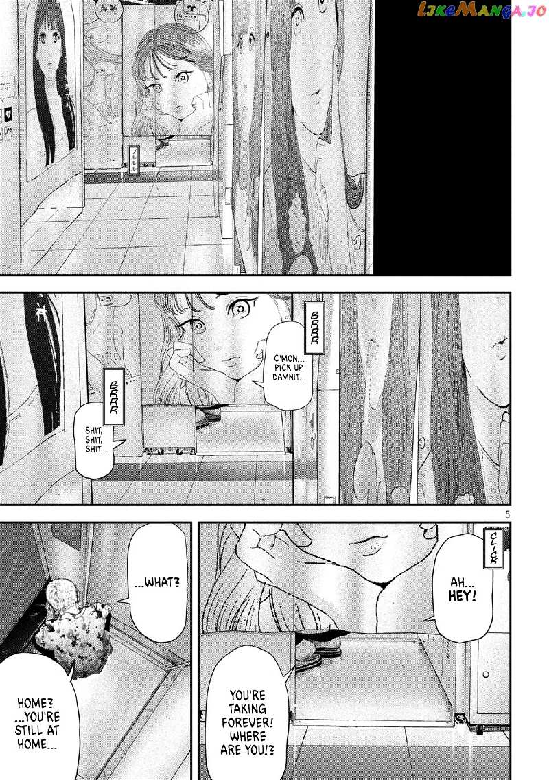 Nezumi No Hatsukoi chapter 1 - page 4