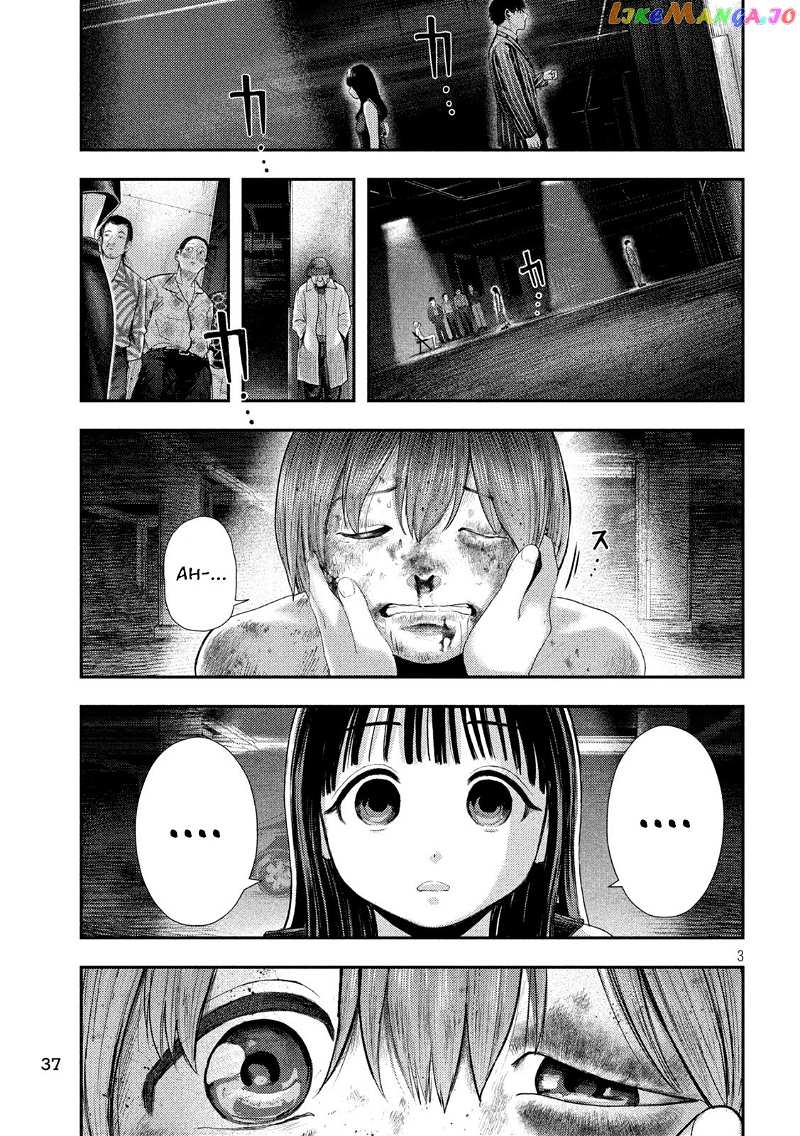 Nezumi No Hatsukoi chapter 2 - page 2
