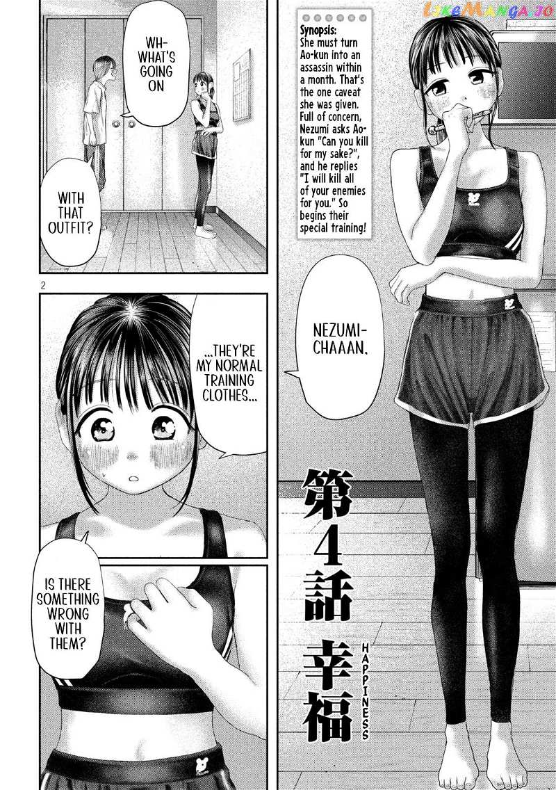 Nezumi No Hatsukoi Chapter 4 - page 2