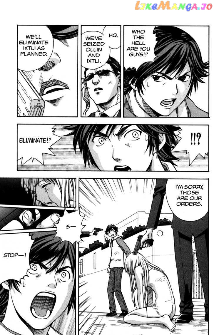 RahXephon chapter 1 - page 27