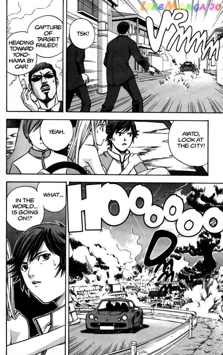 RahXephon chapter 1 - page 34