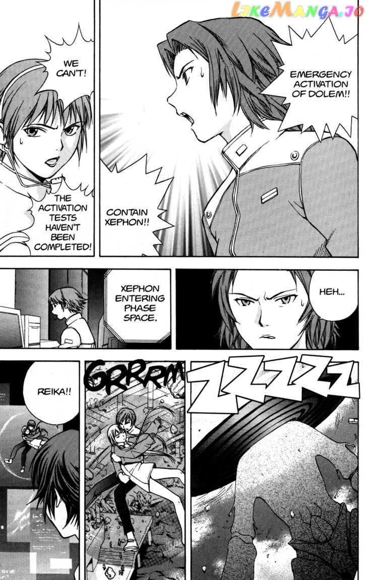 RahXephon chapter 2 - page 23