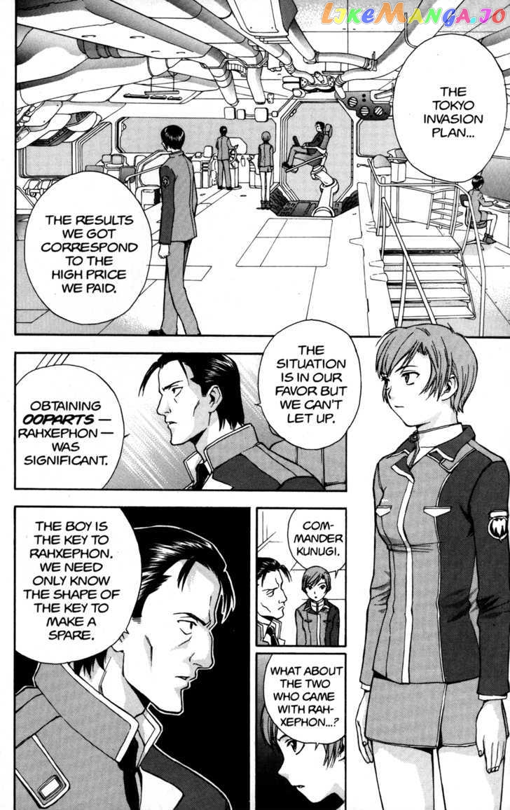 RahXephon chapter 3 - page 10