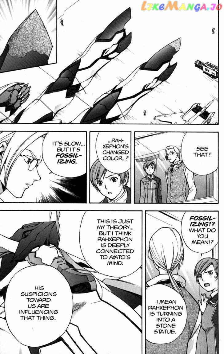 RahXephon chapter 3 - page 13