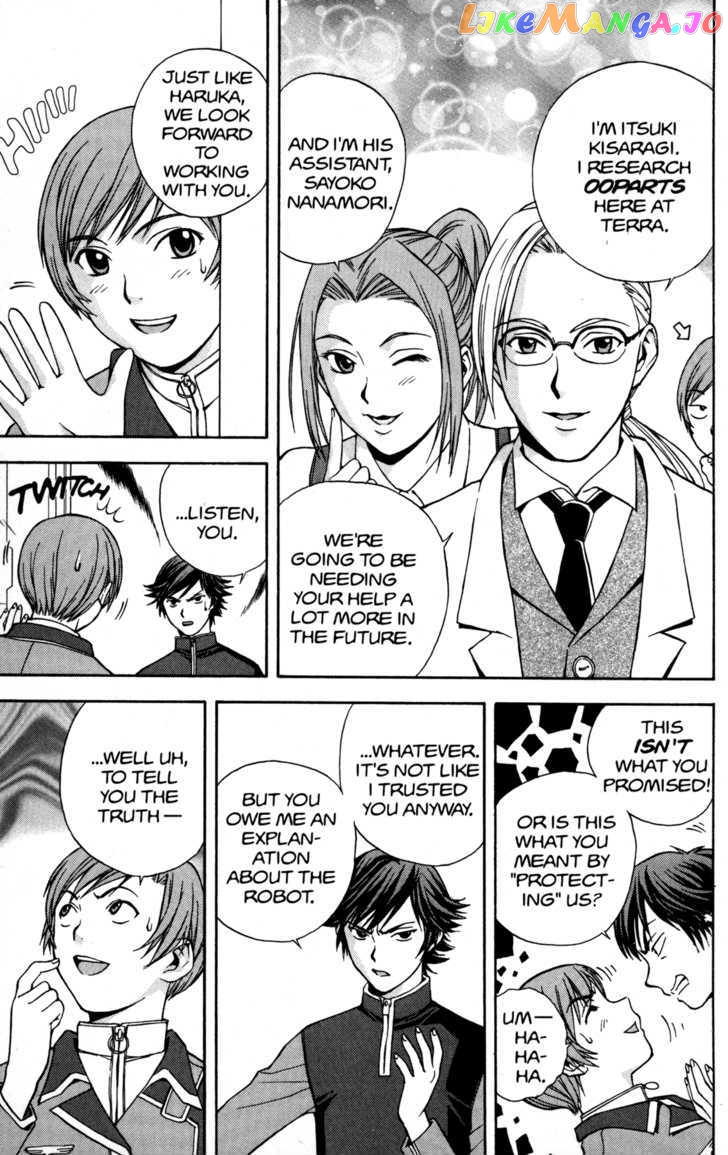 RahXephon chapter 3 - page 17