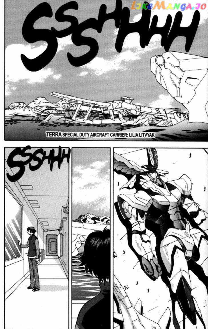 RahXephon chapter 3 - page 2