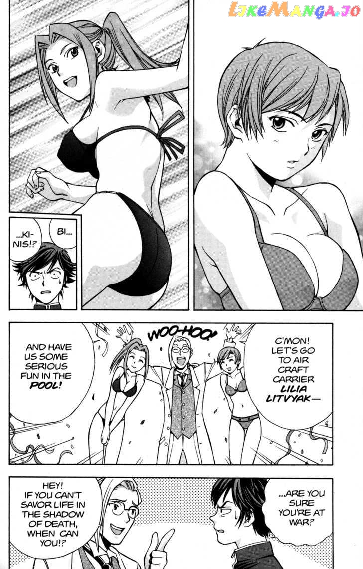 RahXephon chapter 3 - page 20