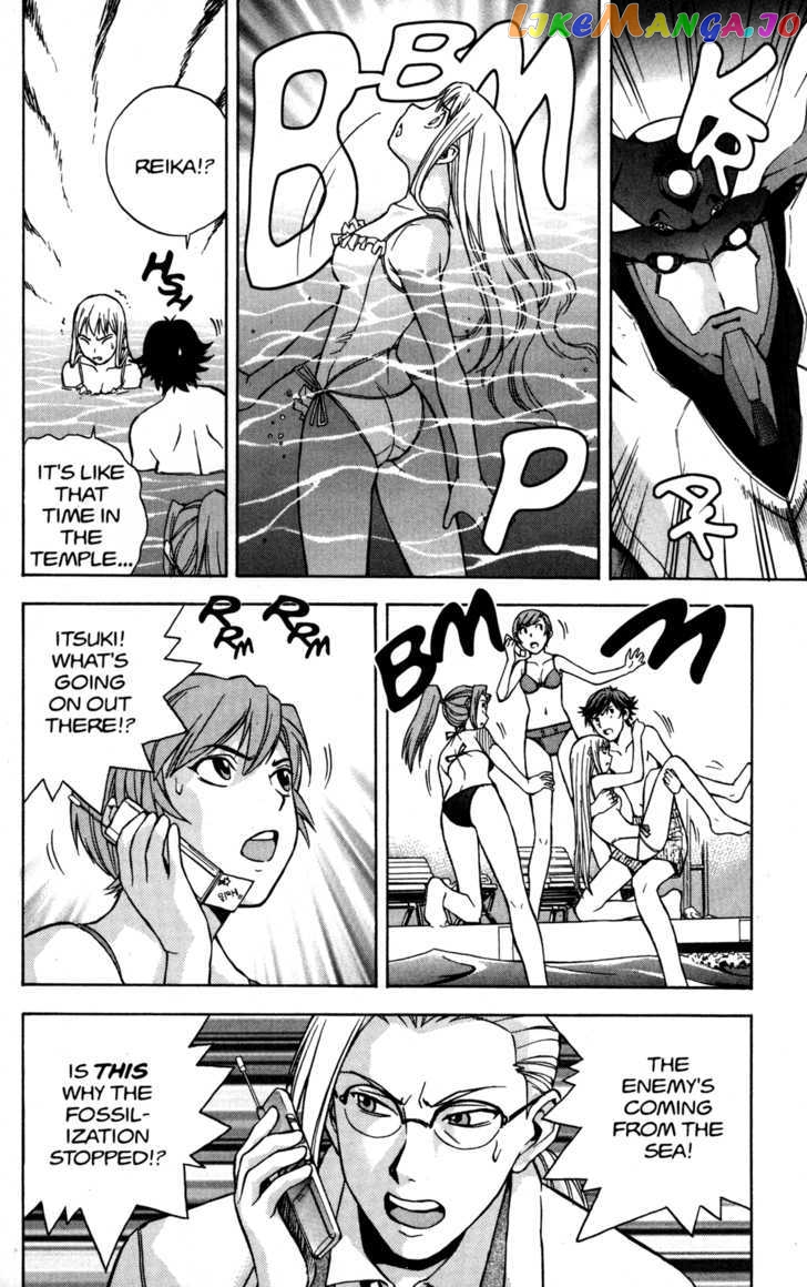 RahXephon chapter 3 - page 31