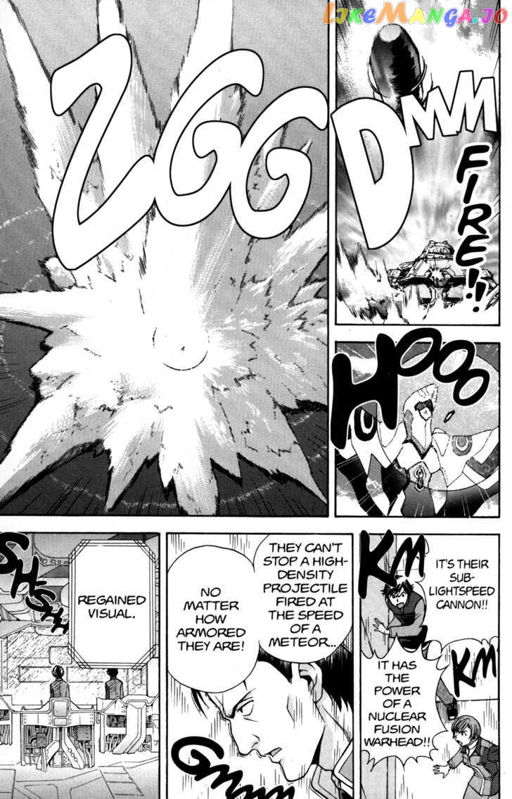 RahXephon chapter 4 - page 13