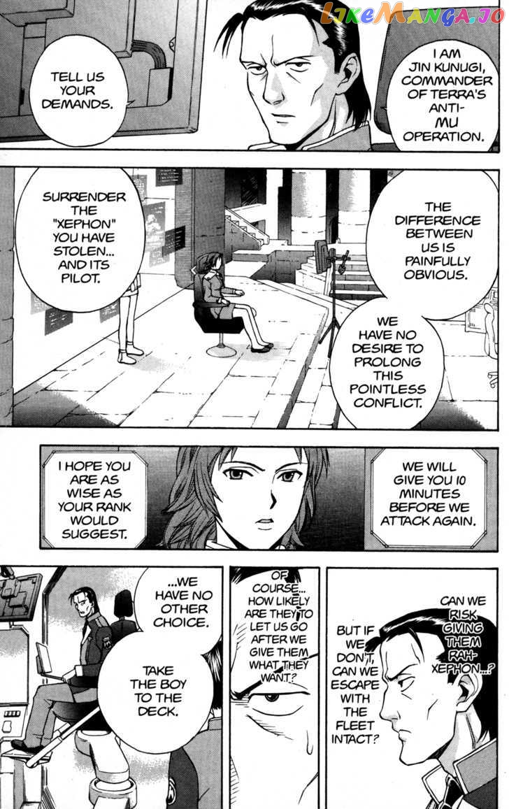 RahXephon chapter 4 - page 15