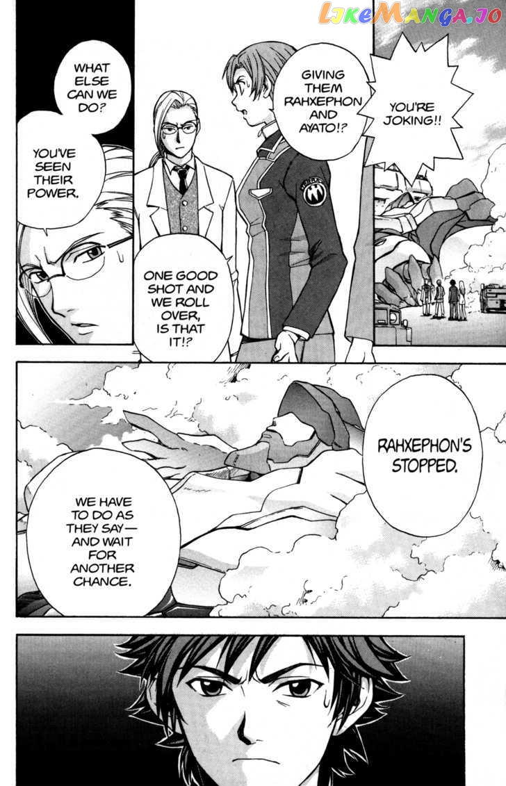 RahXephon chapter 4 - page 16